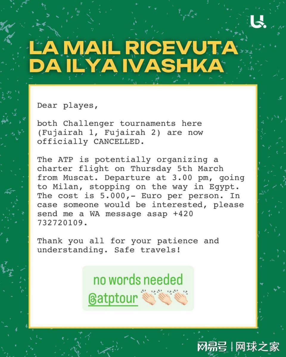 周意孙发京4万离境费有了解决方案，郑钦文首次回应取关佩雷里巴