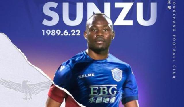 华体会体育-冀媒：穆里奇奥斯卡留队 若沧州雄狮递补将续苏祖