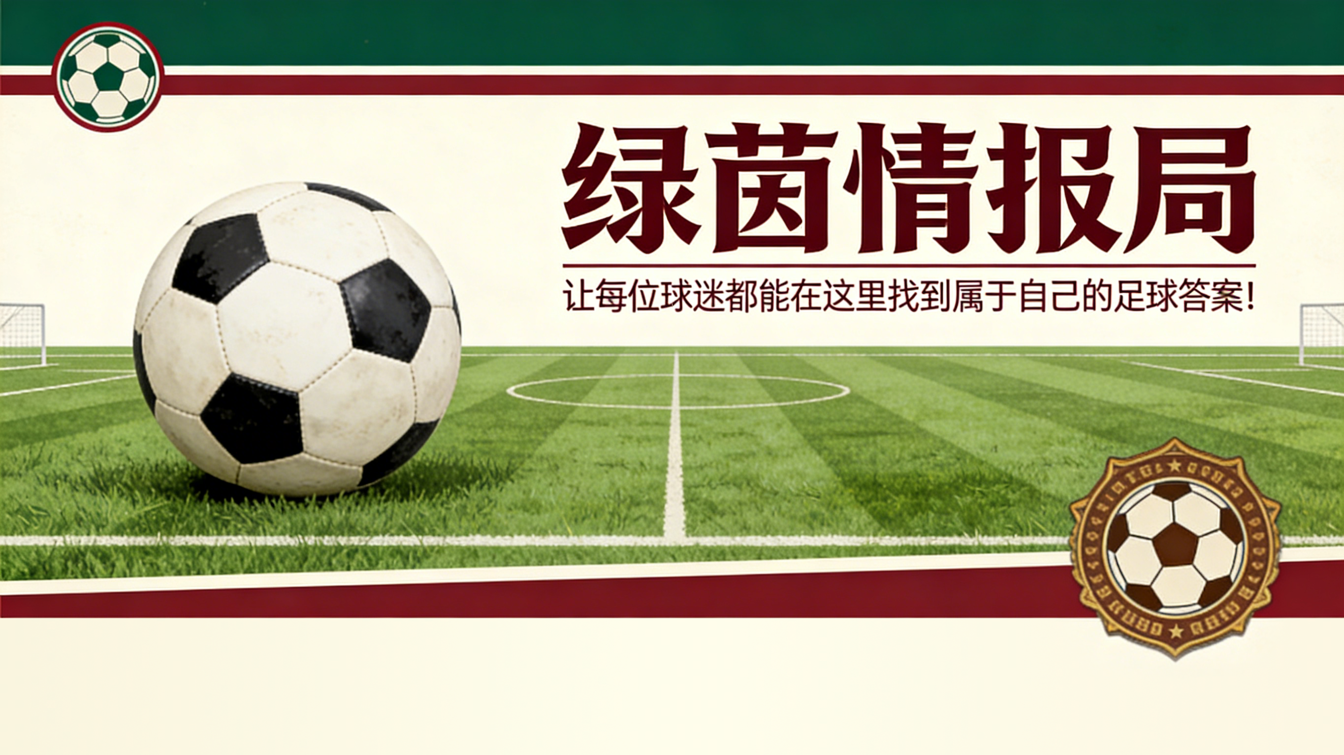 华体会网页版-&amp;quot;一如既往……&amp;quot;，奇内为自己辩护，西蒙内利介入：&amp;quot;公正性不容置疑&amp;quot;